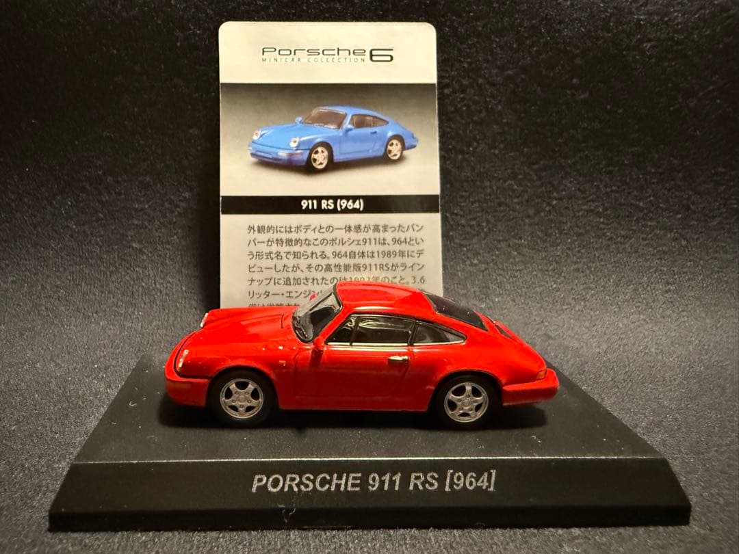 京商 1/64 ポルシェ 6台セット