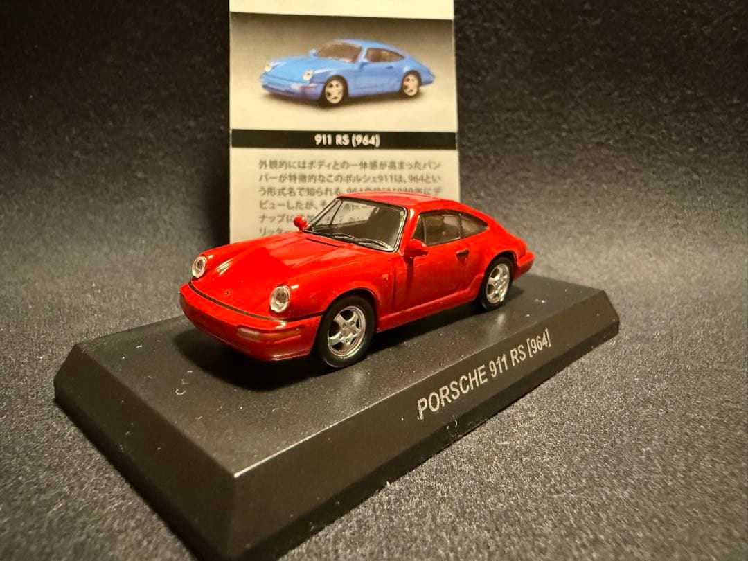 京商 1/64 ポルシェ 6台セット