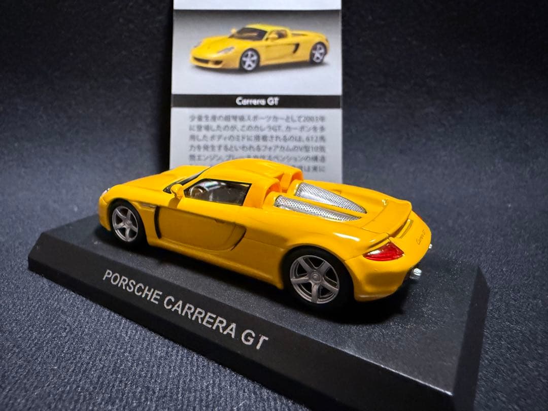 京商 1/64 ポルシェ 6台セット