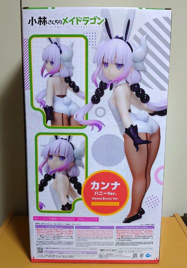 フリーイング 小林さんちのメイドラゴン カンナ バニーVer 1/4 フィギュア