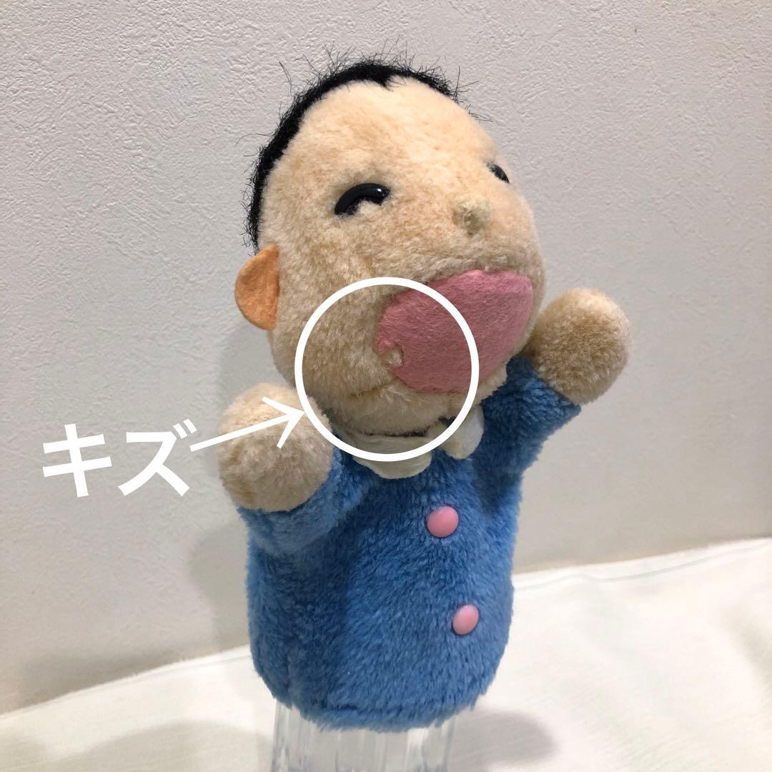 サンリオ みんなのたあ坊 ぬいぐるみ 当時もの 希少品 レトロ