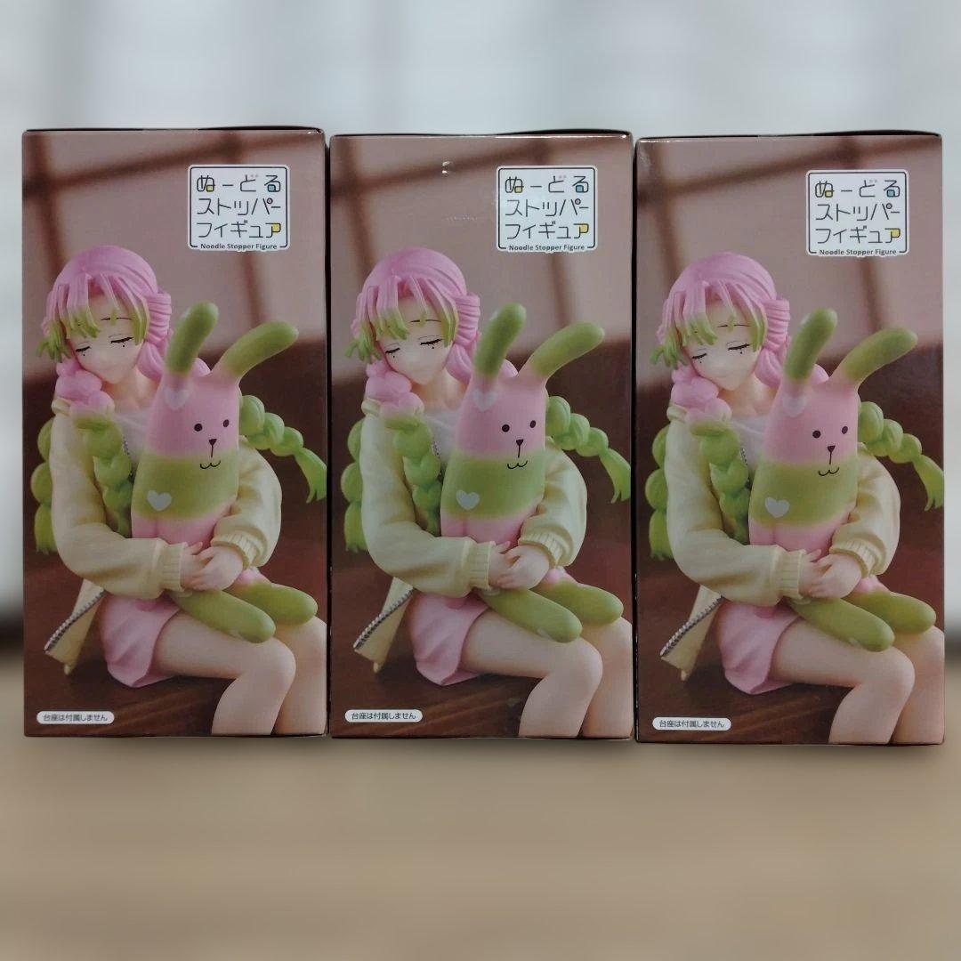 鬼滅の刃】甘露寺蜜璃 ✕ クラフトホリック ぬーどるストッパー