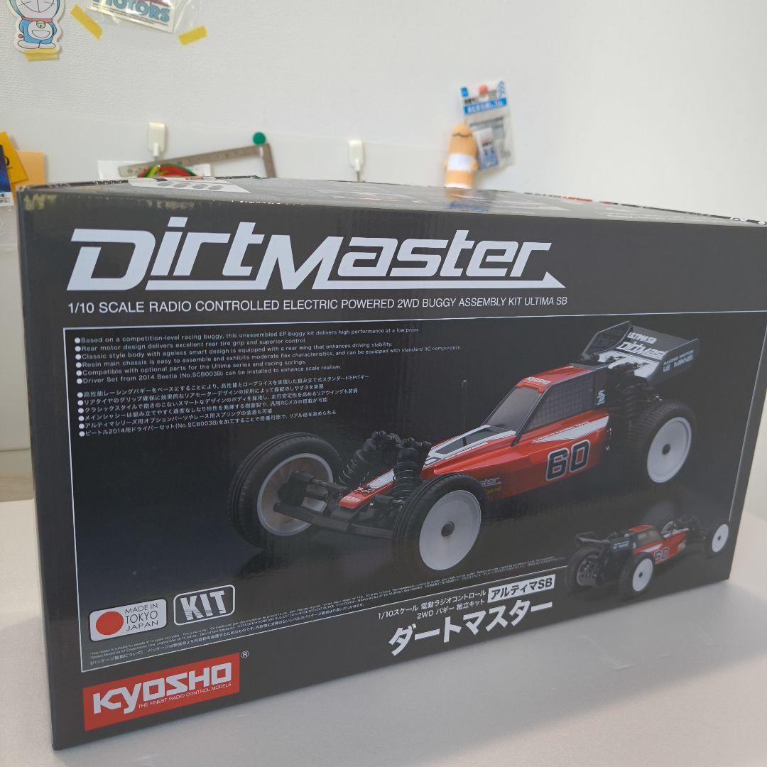 京商 ダートマスター スペアボディ付き