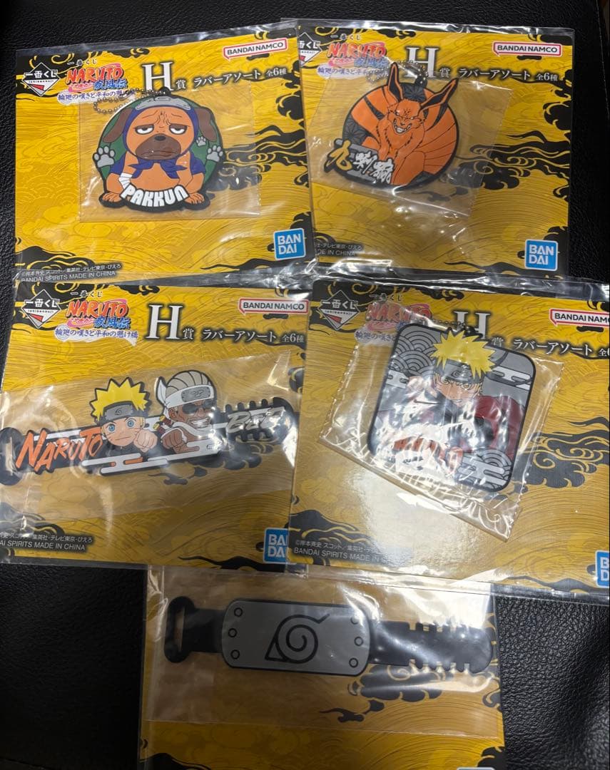 一番くじナルト H賞 ラバーアソート セミコンプリートセット - メルカリ
