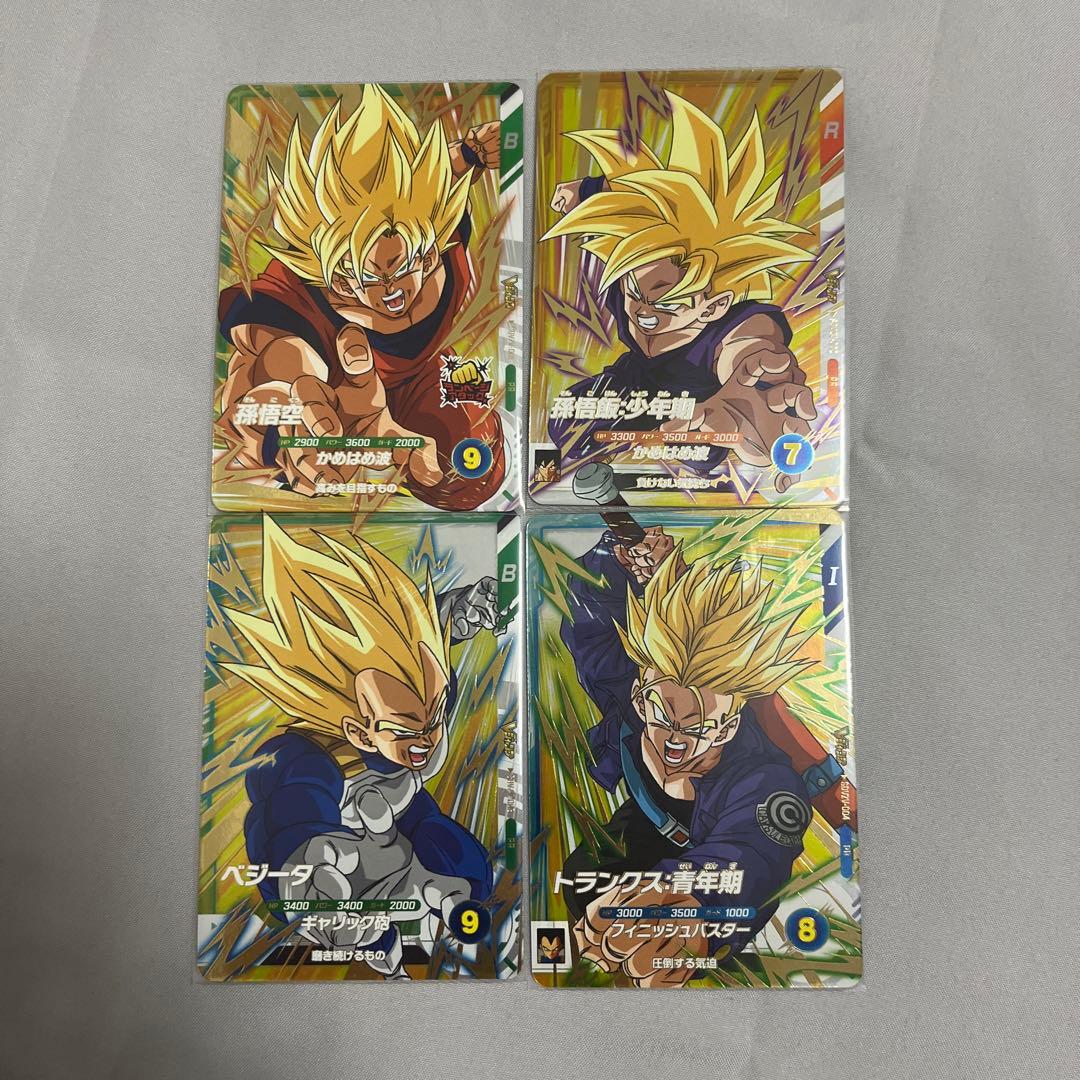 ダイバーズ GDR PRまとめ売り