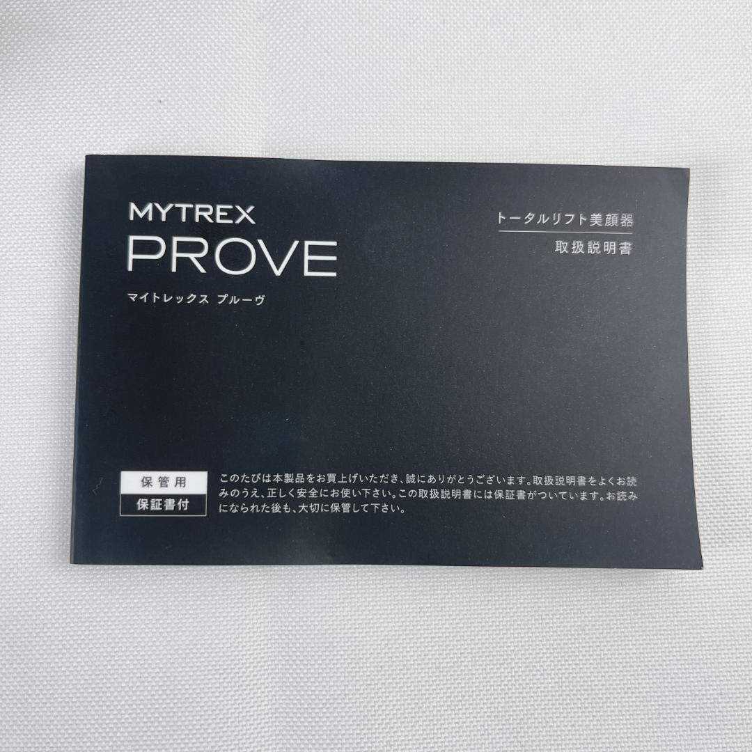 美品☘️　マイトレックス MYTREX PROVE MT-PV22B 付属品完備