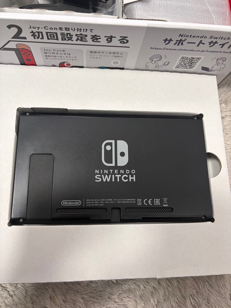 Nintendo Switch 本体一式 2020年製