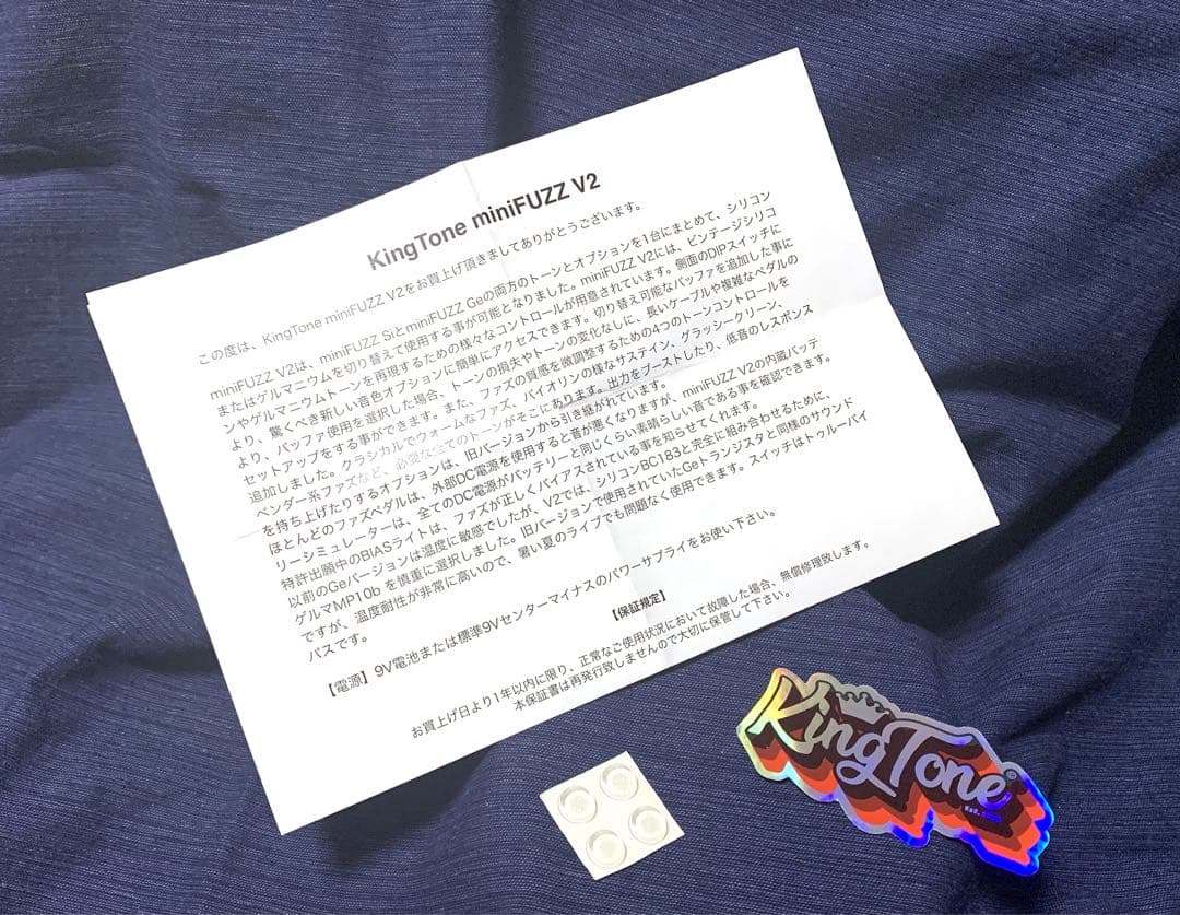 ギター King Tone mini FUZZ V2