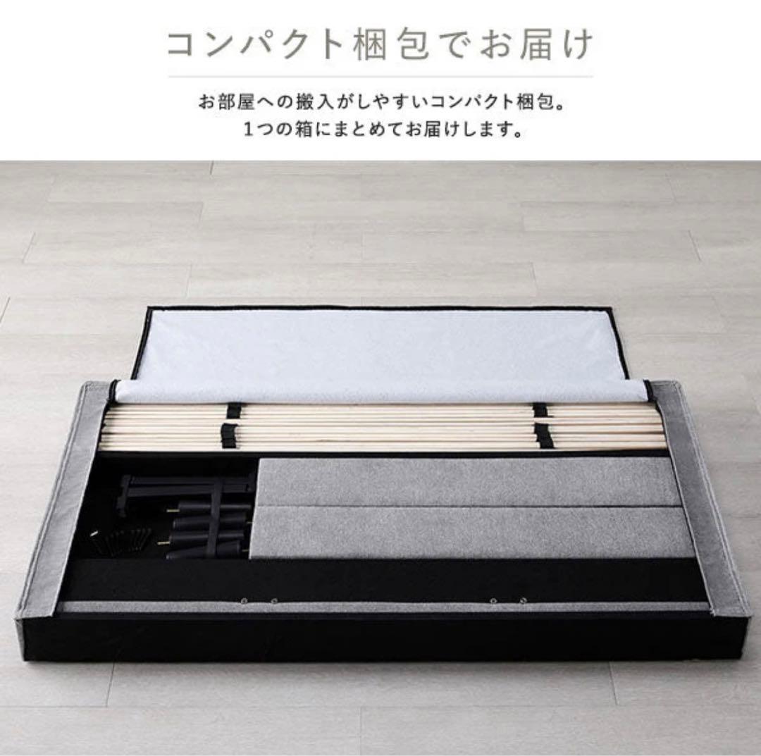 RASIK ファブリックベッド EIRA ベージュ シングル