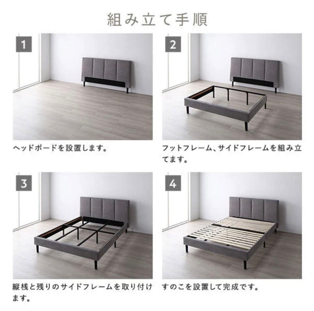 RASIK ファブリックベッド EIRA ベージュ シングル