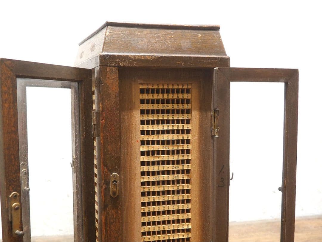 1336 回転式 レトロなハンコケース 判子 ガラスケース レトロ アンティーク