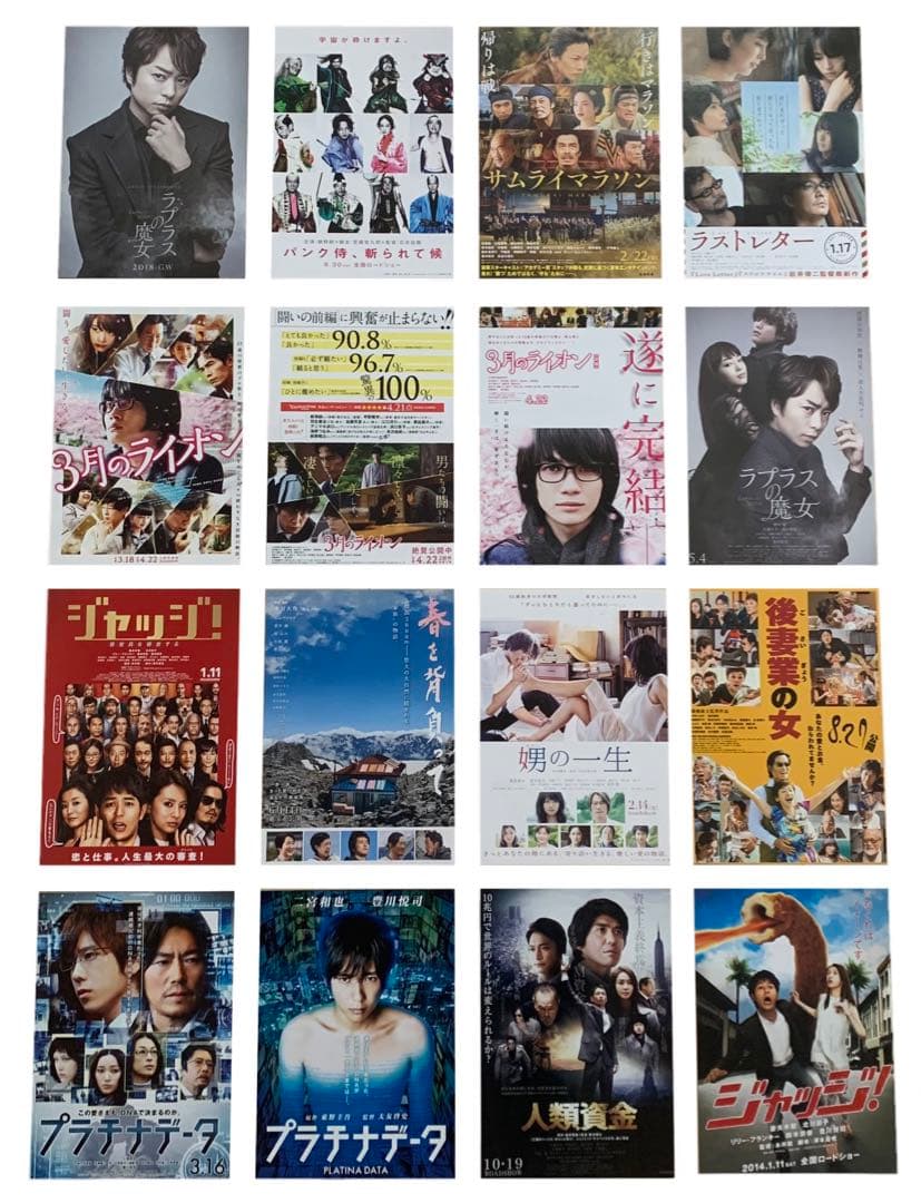 豊川悦司 出演 映画チラシ フライヤー 大量セット