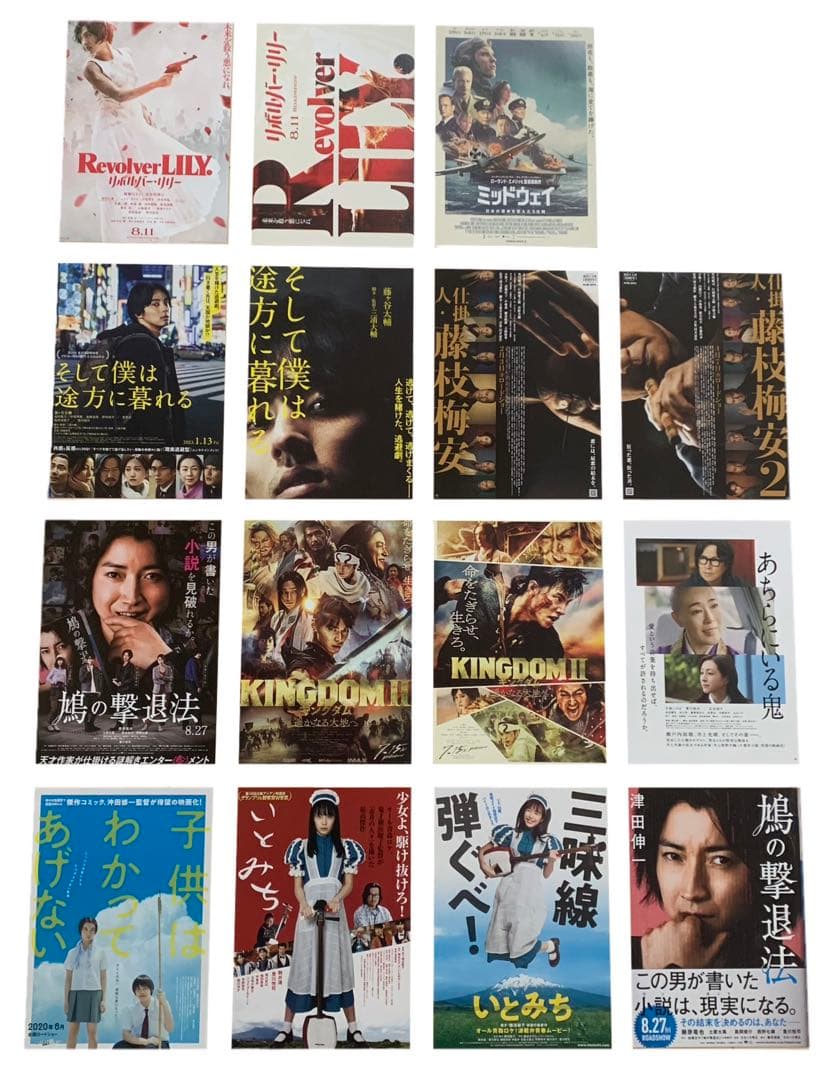 豊川悦司 出演 映画チラシ フライヤー 大量セット