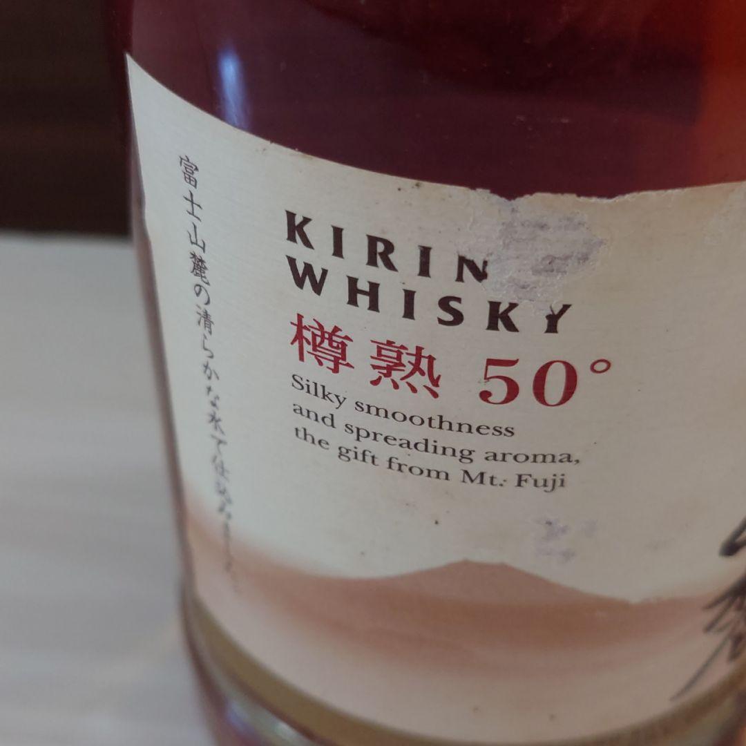 終売旧ラベル白栓 モルトグレーン富士山麓 樽熟原酒50° 600ml