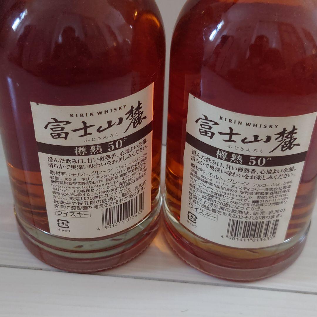 終売旧ラベル白栓 モルトグレーン富士山麓 樽熟原酒50° 600ml
