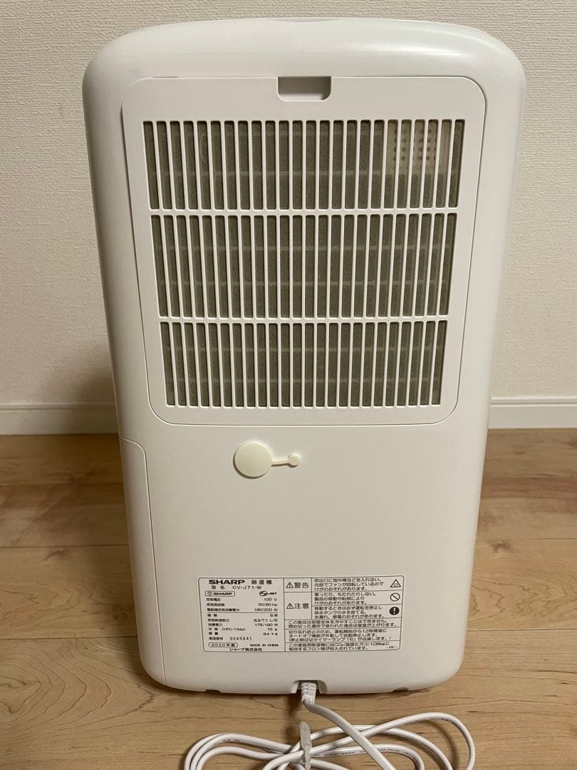 SHARP CV-J71【衣類乾燥除湿機】