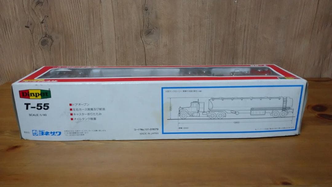 ダイヤペット　ミニカー2台セット　T55タンクローリー＆T54キャリアカー