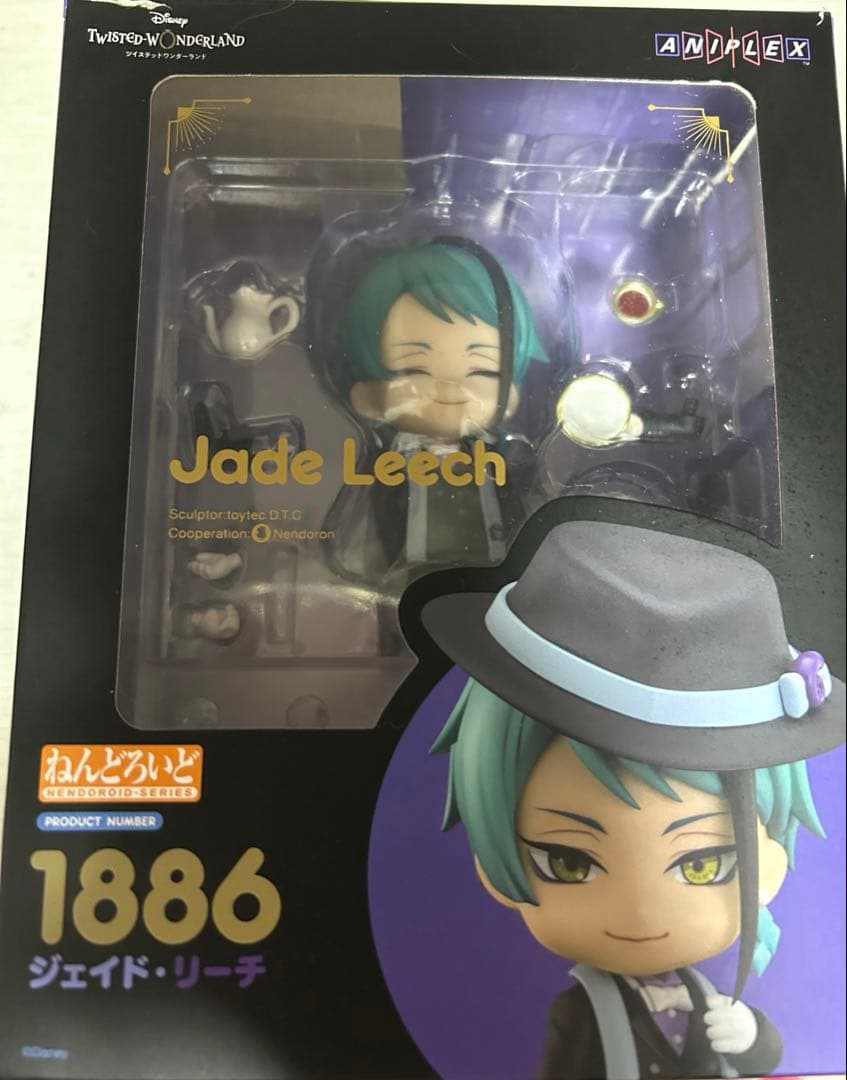 ねんどろいど ジェイド・リーチ 「ディズニー ツイステッド