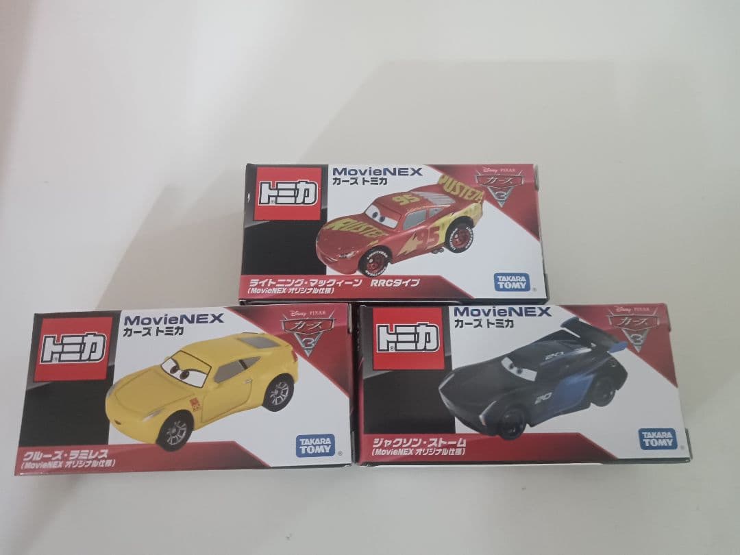 【DVD欠品】カーズ クロスロード MovieNEX ギフトボックス トミカ