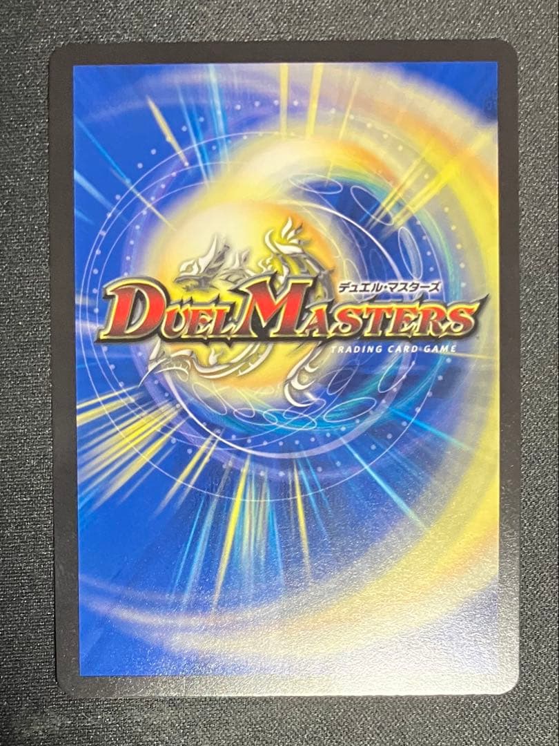 CRYMAX ジャオウガ 金 ゴールドレア