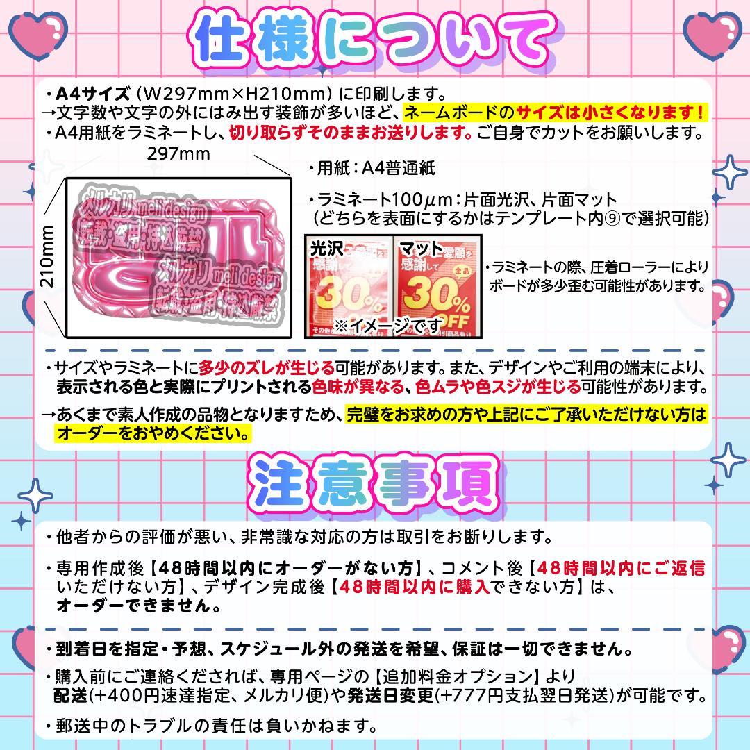 ⊹✮༞ ぷっくり ネームボード オーダー ネムボ 文字パネル KCON✮⊹ ae