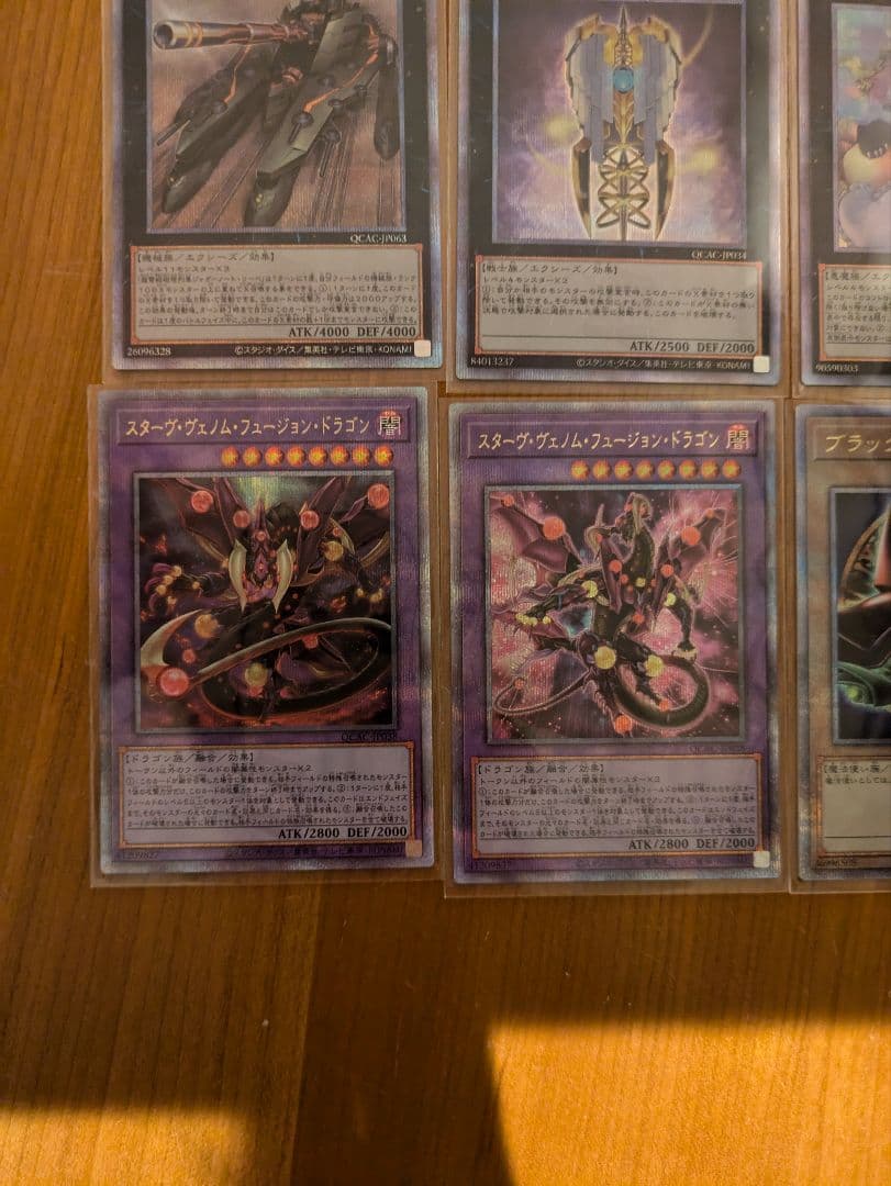 QUARTER CENTURY ART COLLECTION クオシク20枚