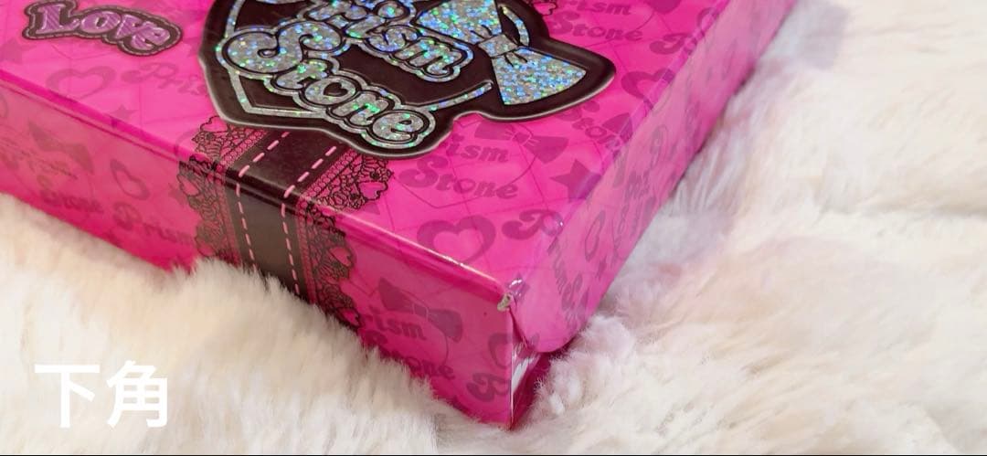 【大量・タグ付き】プリズムストーン プリティーリズム トランク まとめ売り