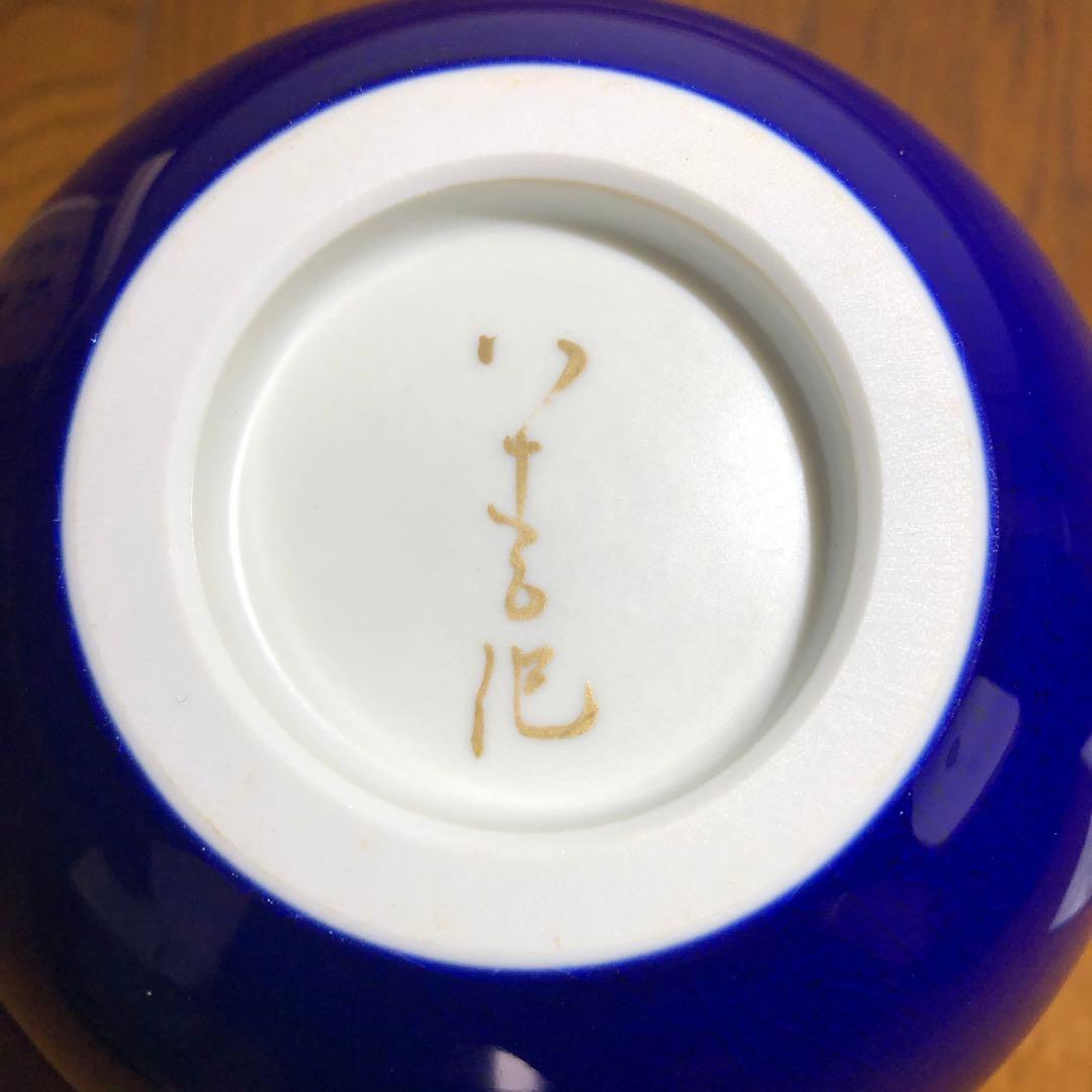 かいたろう様専用】九谷焼 人間国宝 三代 徳田八十吉 花瓶 壺 - メルカリ