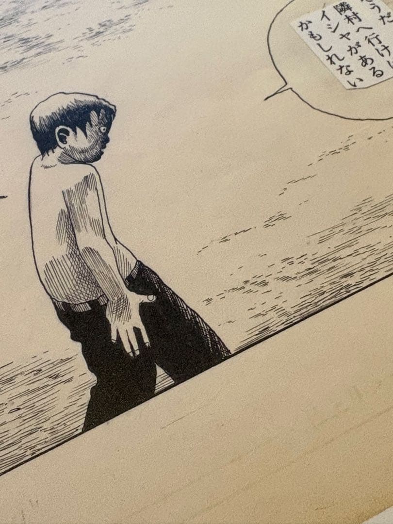 11）つげ義春 発表50周年記念 限定81部 「ねじ式」 原寸大複製原画