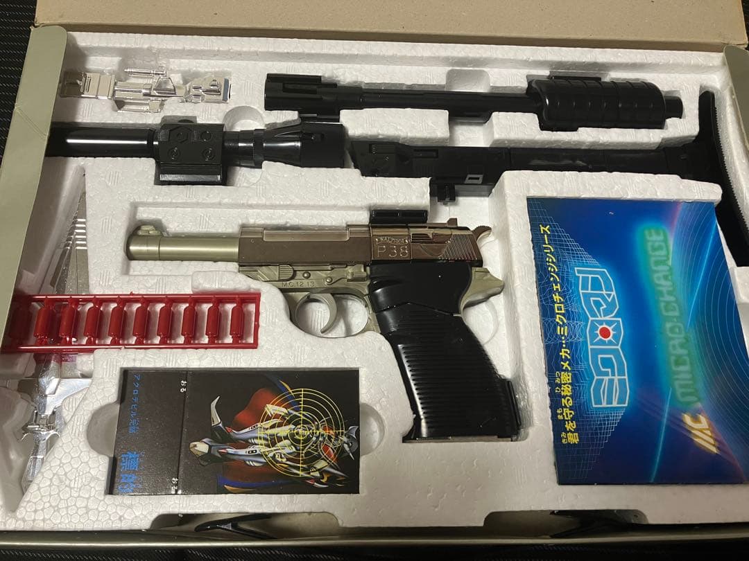 完品　ミクロマン ガンロボ ワルサーP38 アンクルセット 明日まで