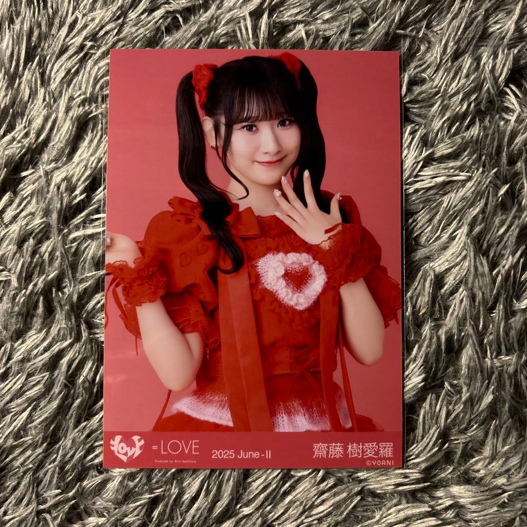 イコラブ 齋藤樹愛羅 生写真 とくベチュ - メルカリ