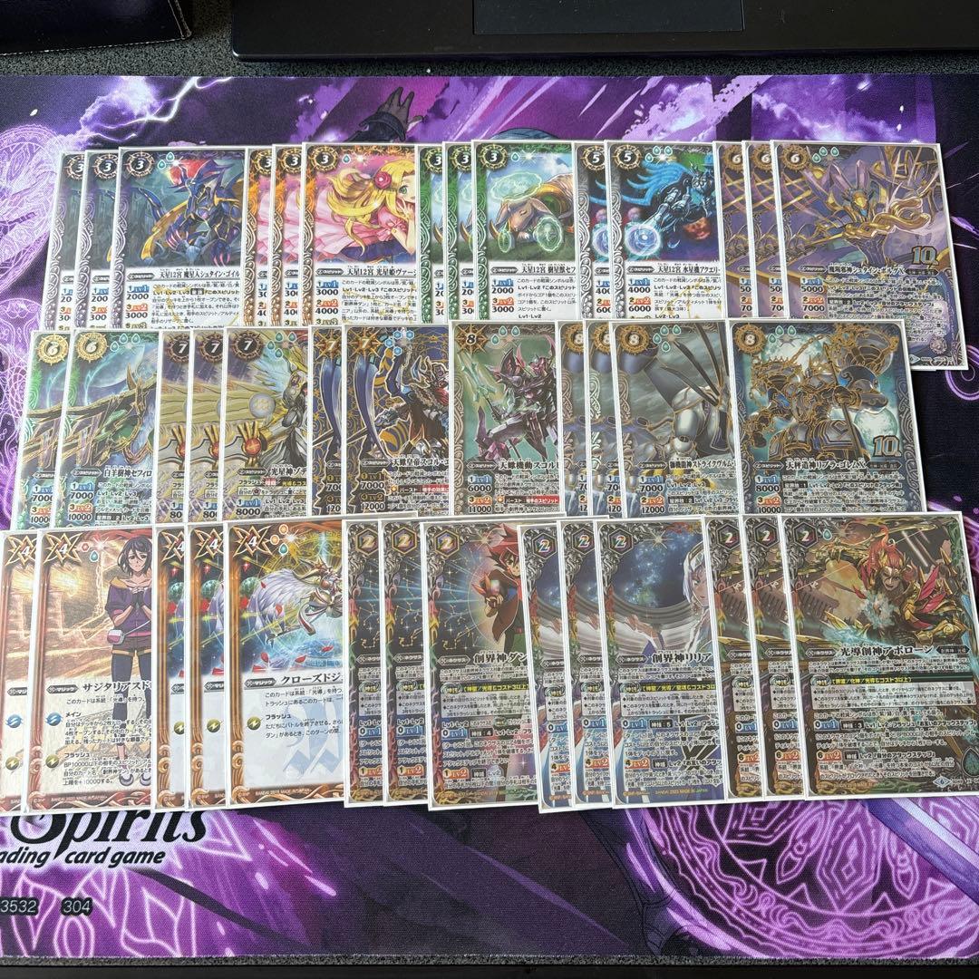 10th光導デッキパーツ バトルスピリッツ 光導サジット軸 デッキパーツ