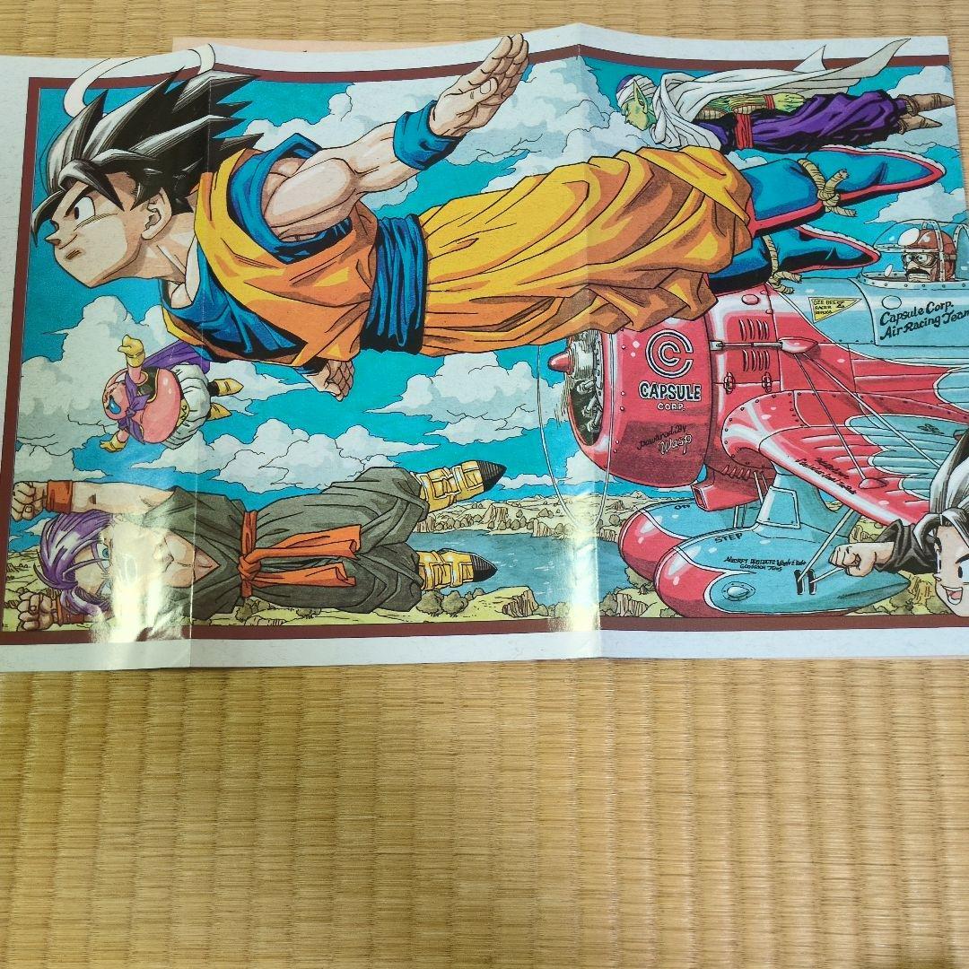 DRAGON BALL 大全集 全7巻＋鳥山明スペシャルイラストレーションズ