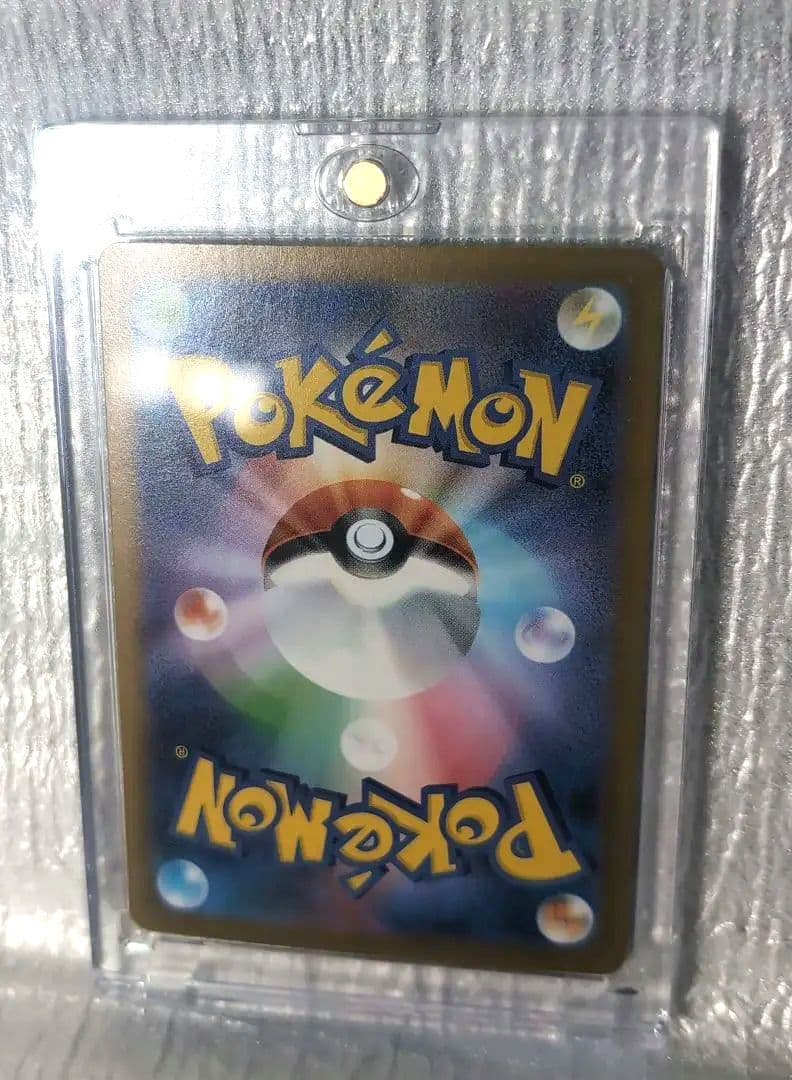 ポケモンカード。リーリエの決心.SAR。