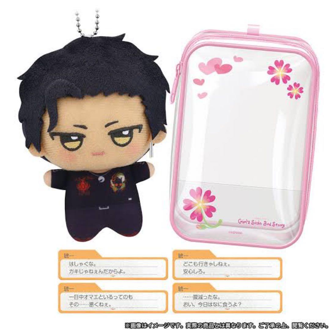 ときメモGS3 琉夏 ぬいぐるみ ぴたぬい 葉月 珪、佐伯 瑛、桜井琉夏