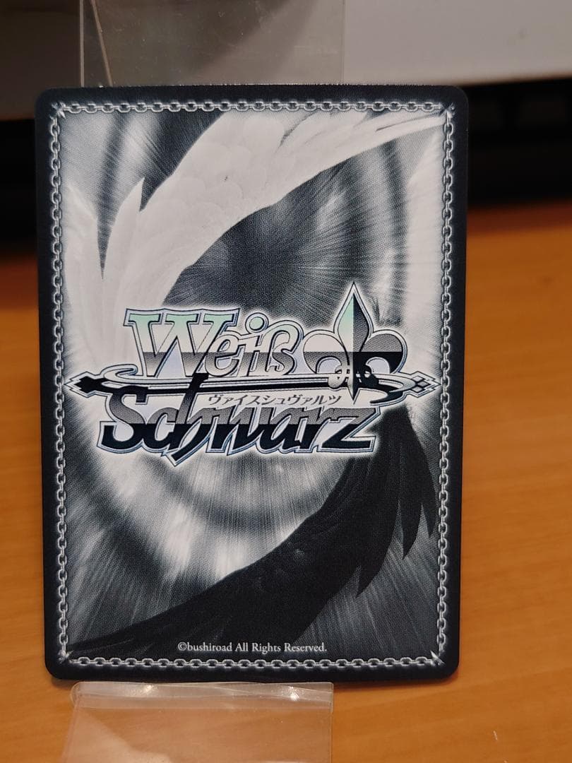 ヴァイスシュヴァルツ 魔眼使い グミ GRI/S112-022SP ①