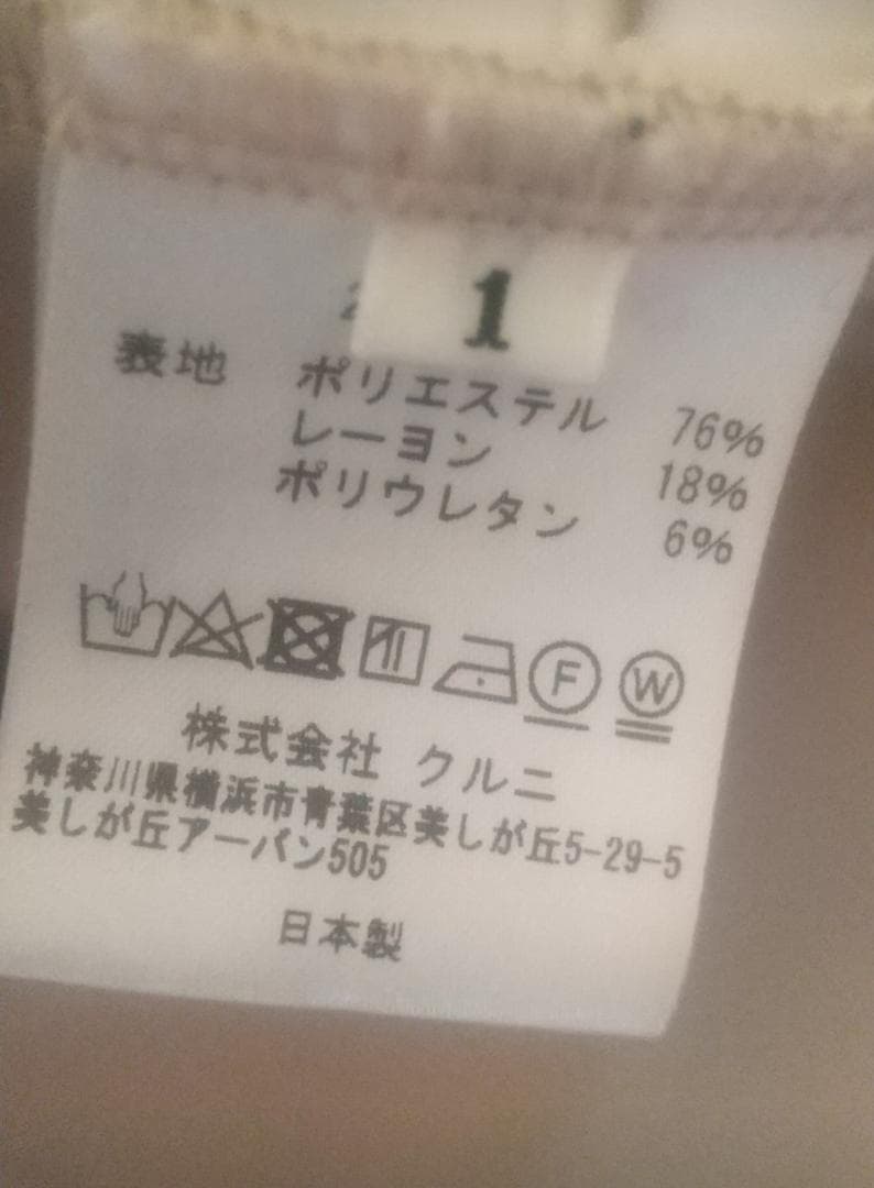 CULLNI 21-AW-015 ジップアップフードパーカ