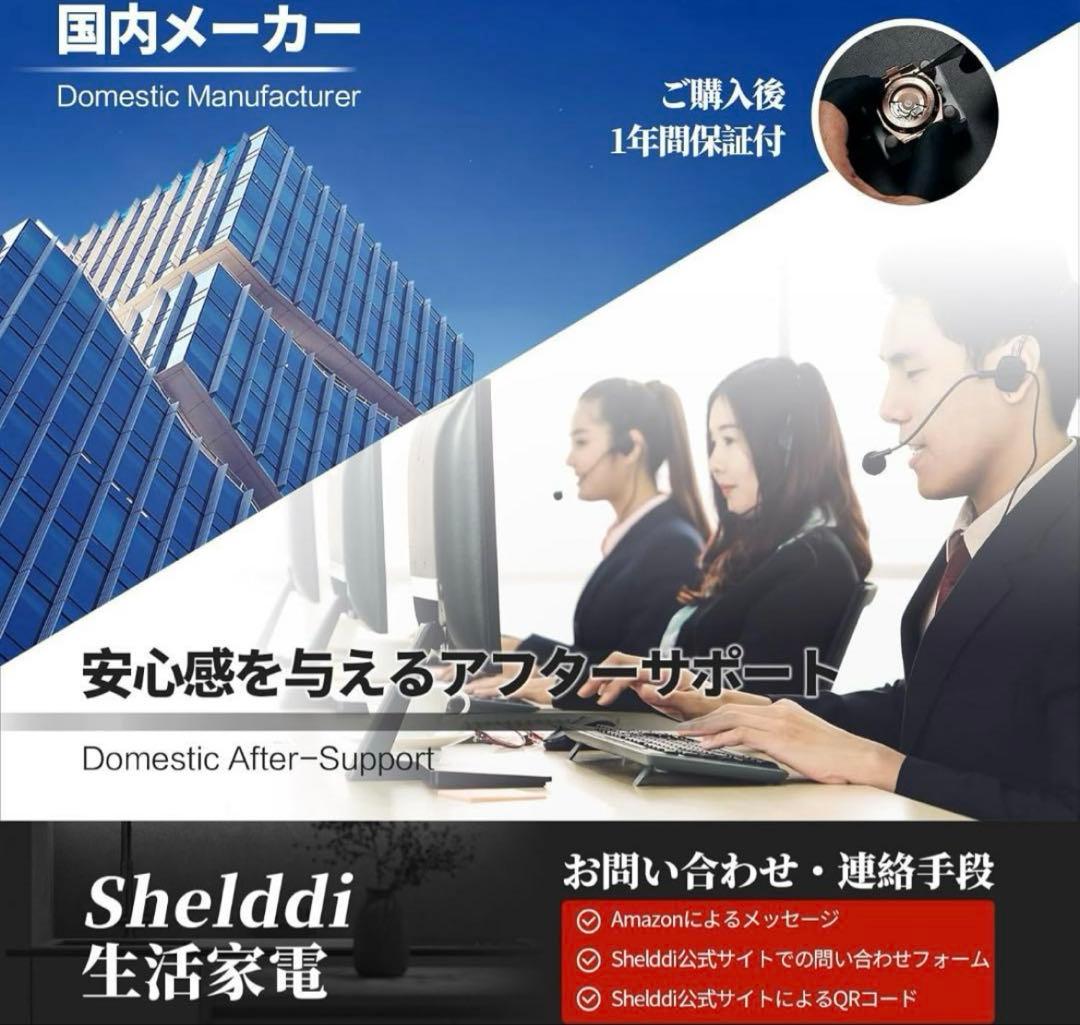 新品未使用✨ミニ冷蔵庫 75L 透明ガラスドア オフィス冷蔵庫 展示用 右開き