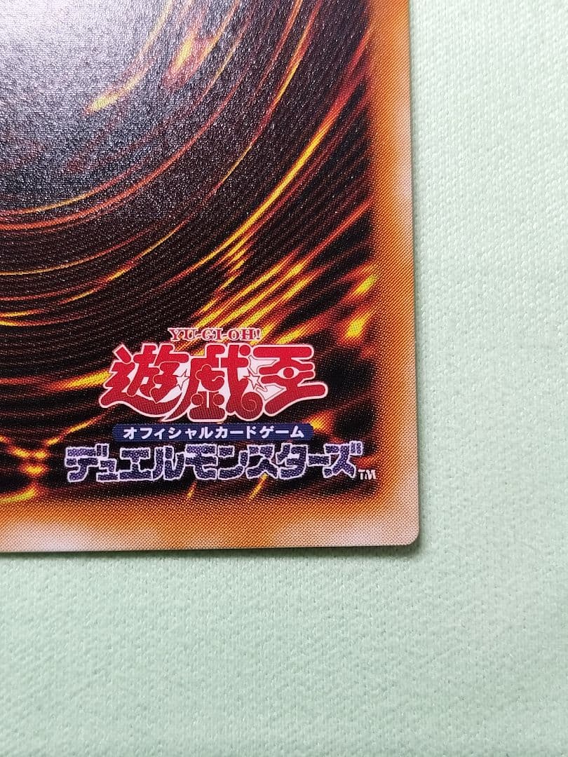 1軍コレクションから出品『とても極美品』不死王リッチー　レリーフ　素体が1番！