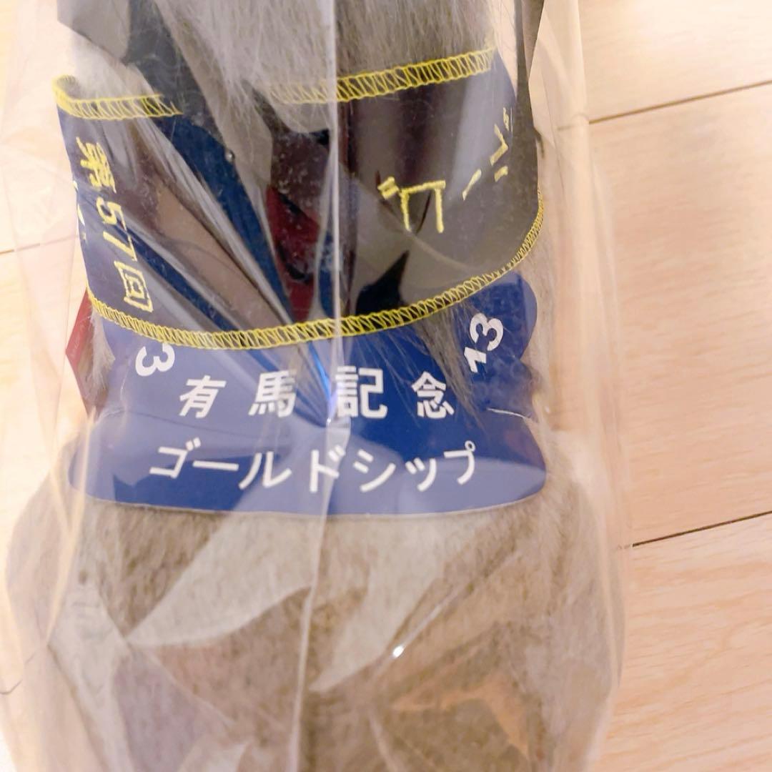 競馬ぬいぐるみ　有馬記念　ゴールドシップ