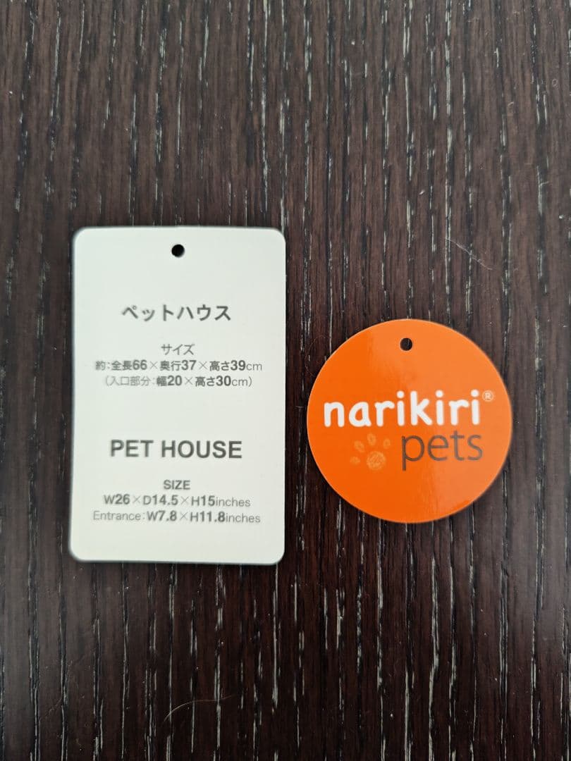 ペットパラダイス ペットハウス トヨタ FJクルーザー