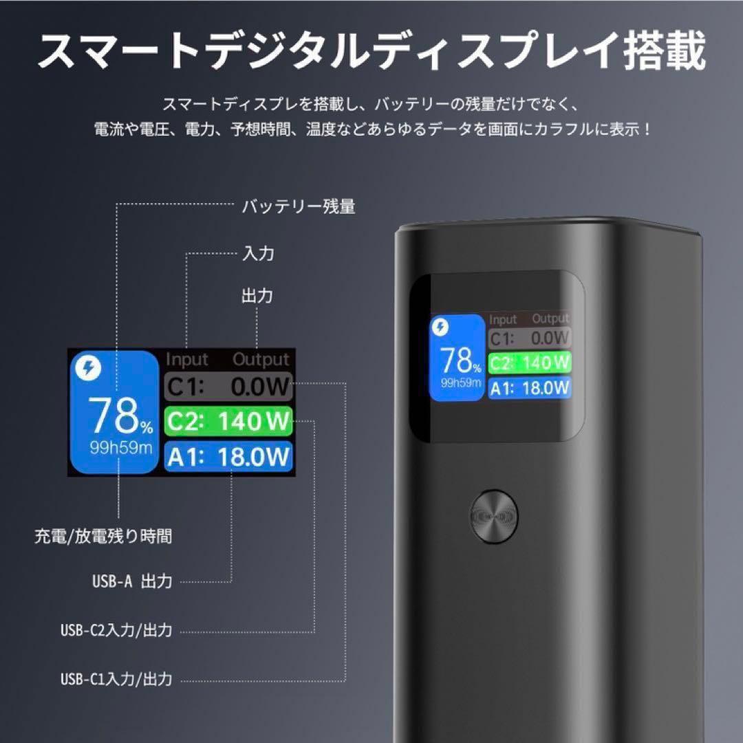早い者勝ち‼️euker モバイルバッテリー 25200mah 急速充電