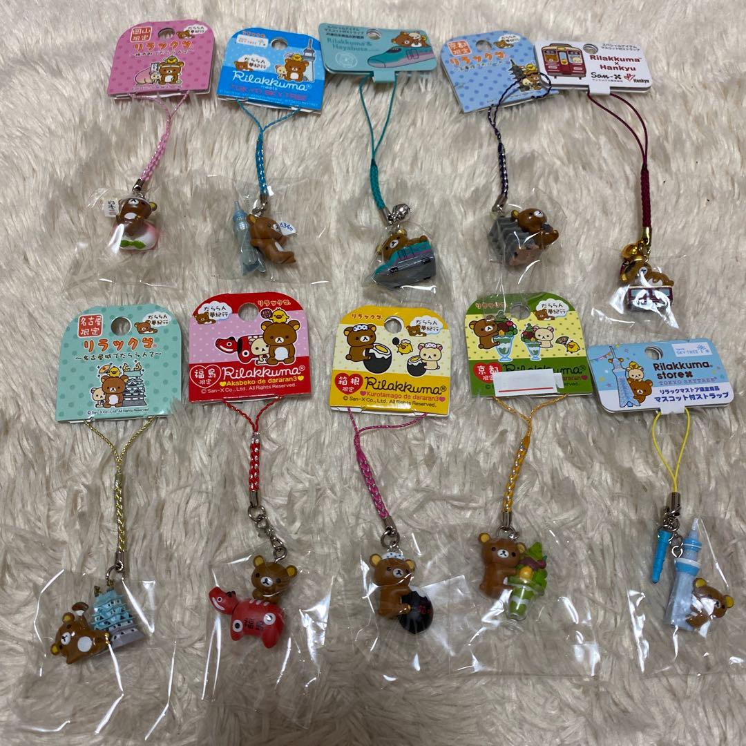 リラックマ ご当地根付け 40個セット