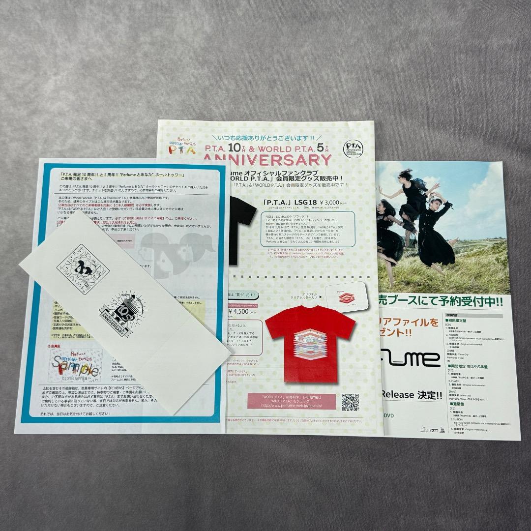 P.T.A.発足10周年!! と5周年!! ホールトゥワー グッズセット P26