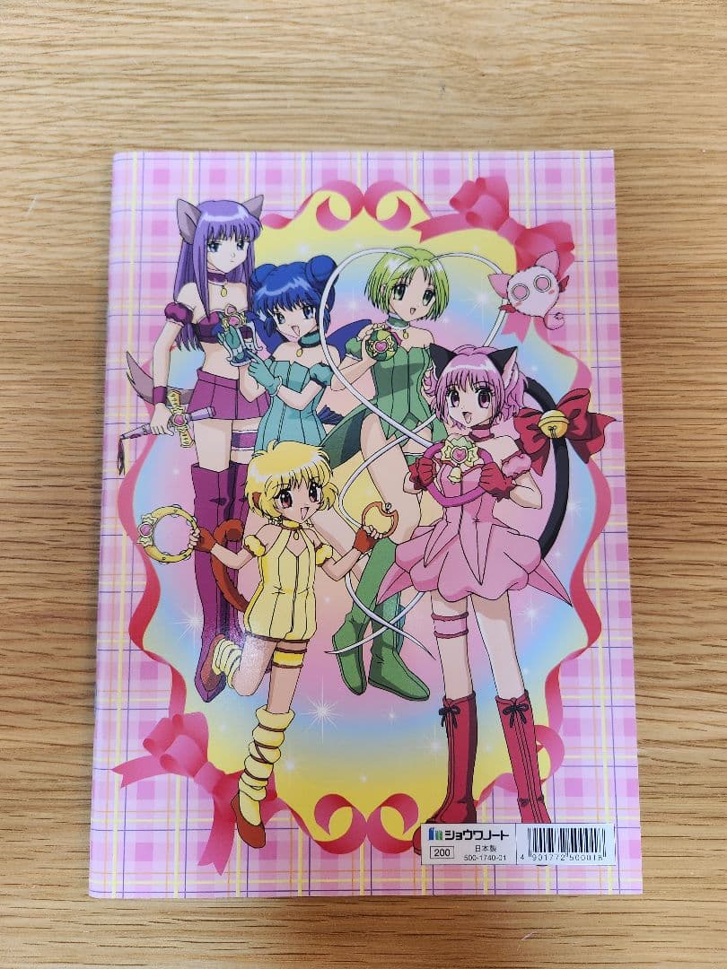 東京ミュウミュウ　新品未使用　ぬりえ