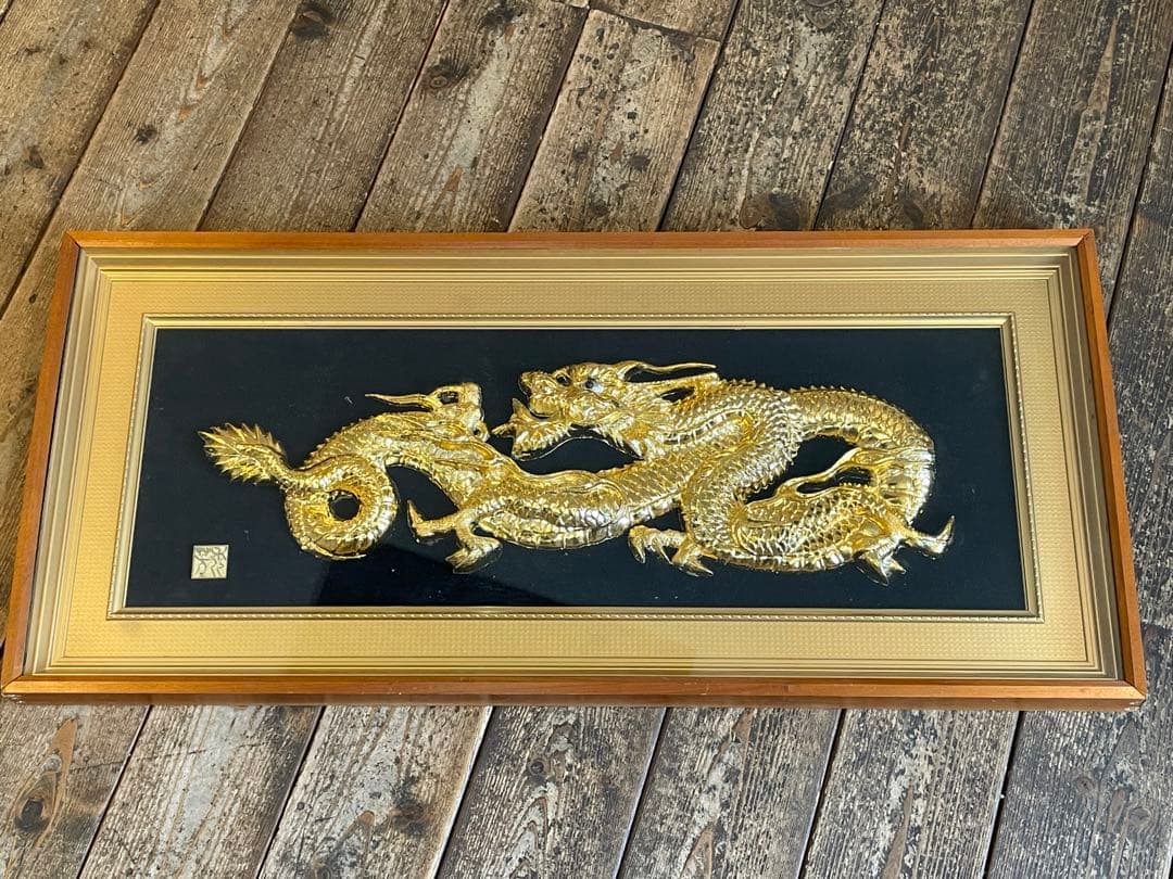 飛龍 昇龍 額縁 金属工芸 工芸品 龍 縁起物 アンティーク インテリア