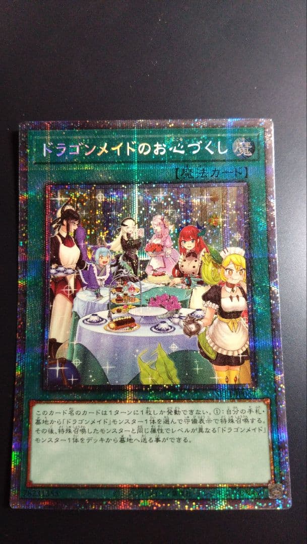 ホロライブ ブルームカップ ときのそら＆AZKi 特製WINNERプレイマット