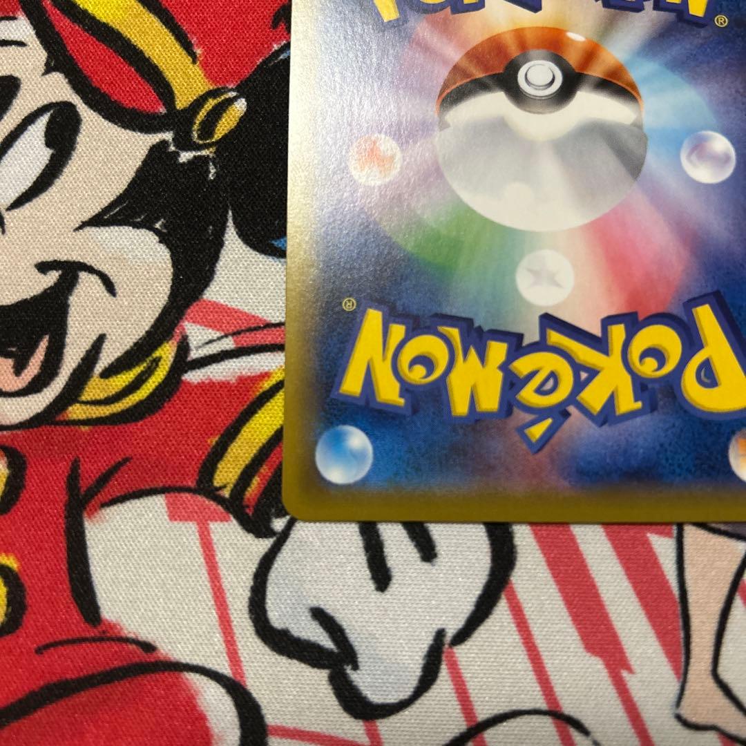 バンギラスV SR S5I 一撃マスター 077/070