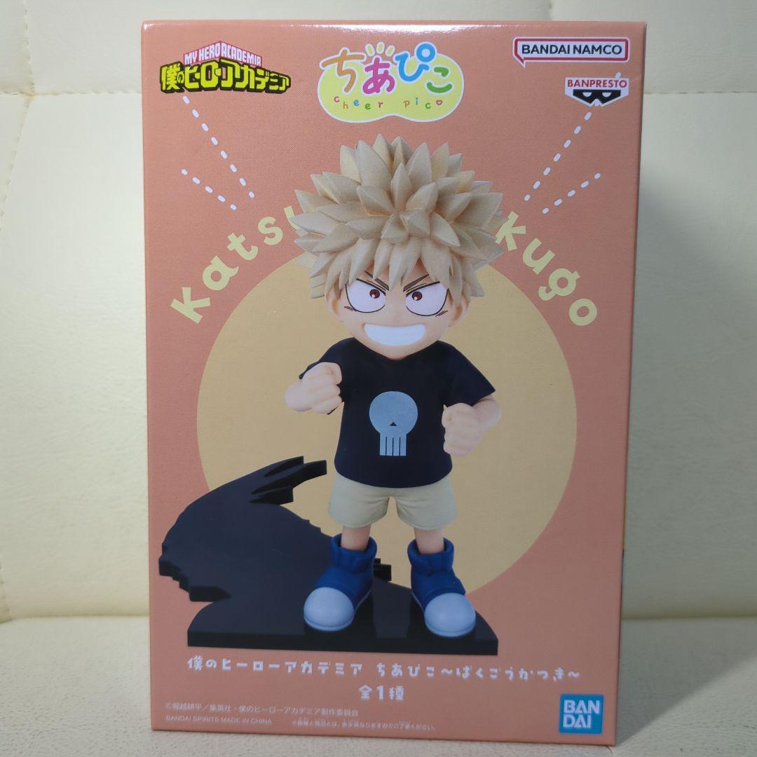 僕のヒーローアカデミア　ちあぴこ　フィギュア　３点セット