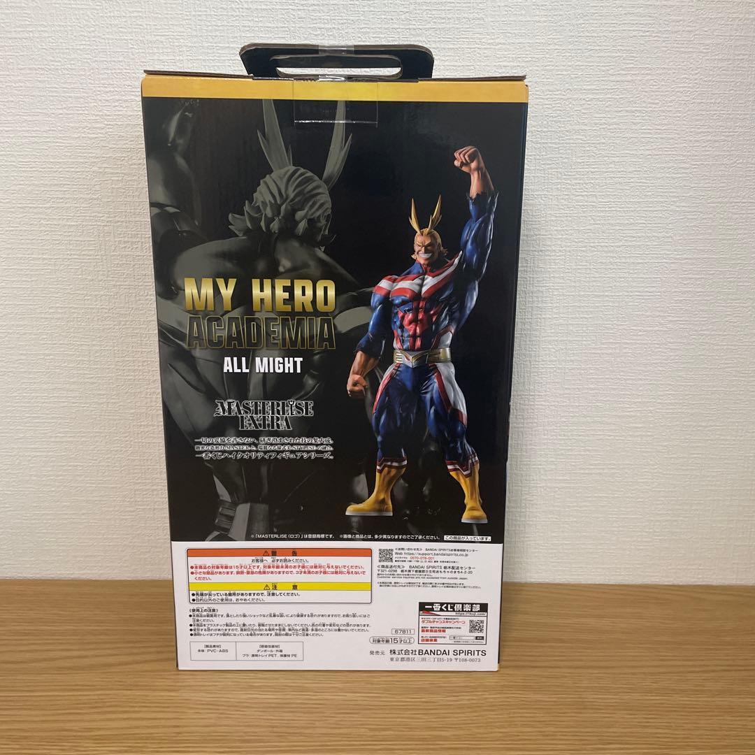 一番くじ ヒロアカ 相反する思い ラストワン オールマイト フィギュア